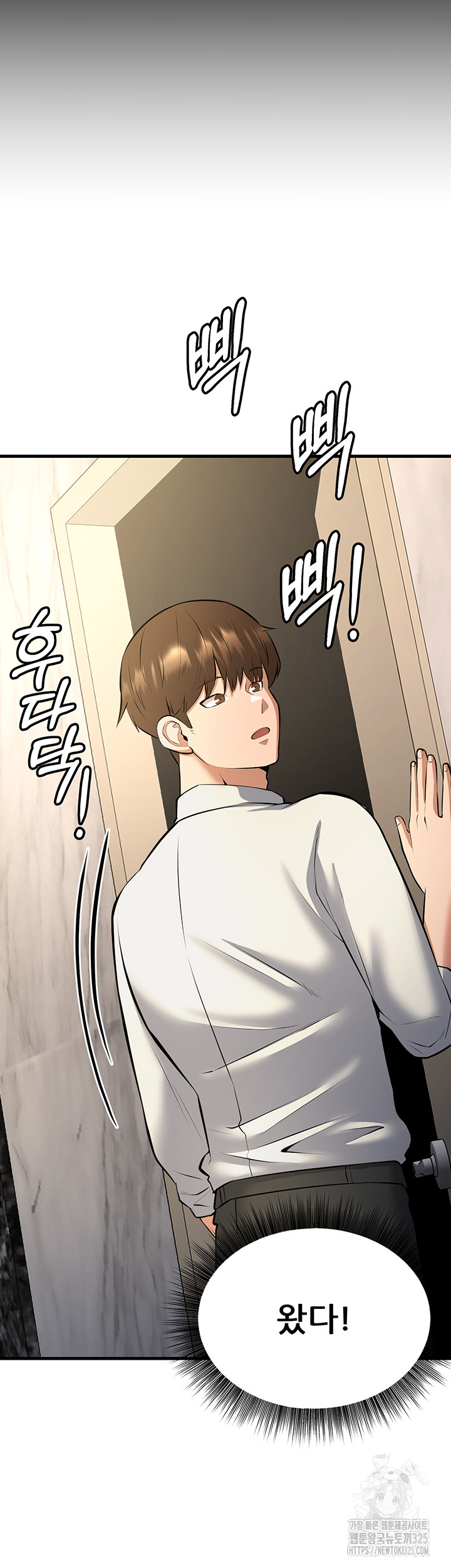Sexy Entertainment Raw Chapter 23 Page 65