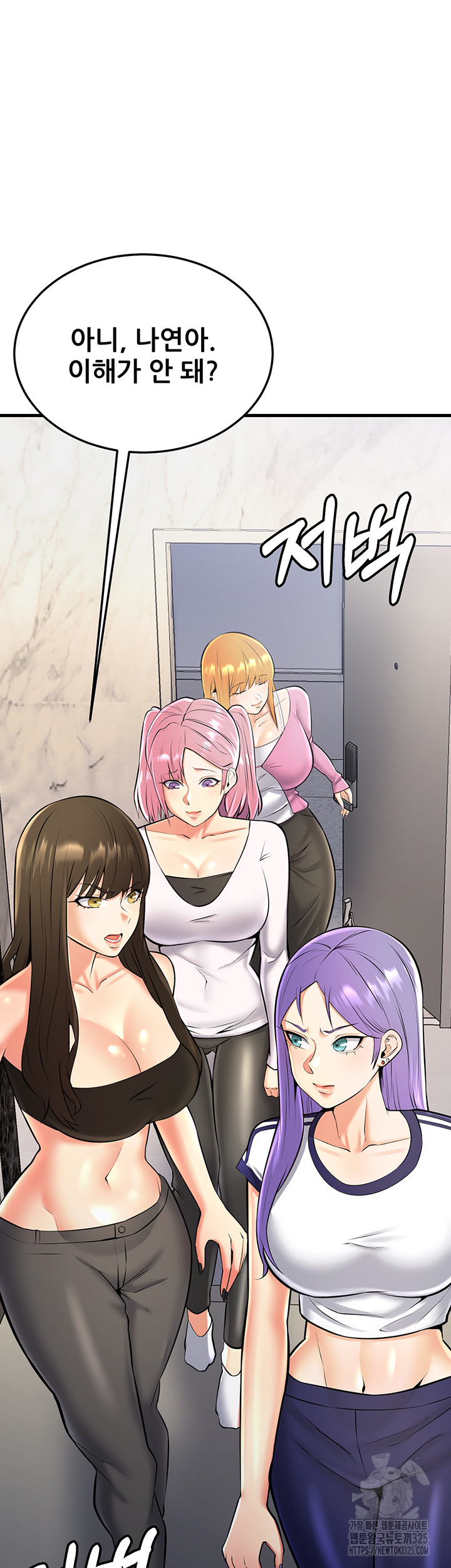 Sexy Entertainment Raw Chapter 23 Page 66