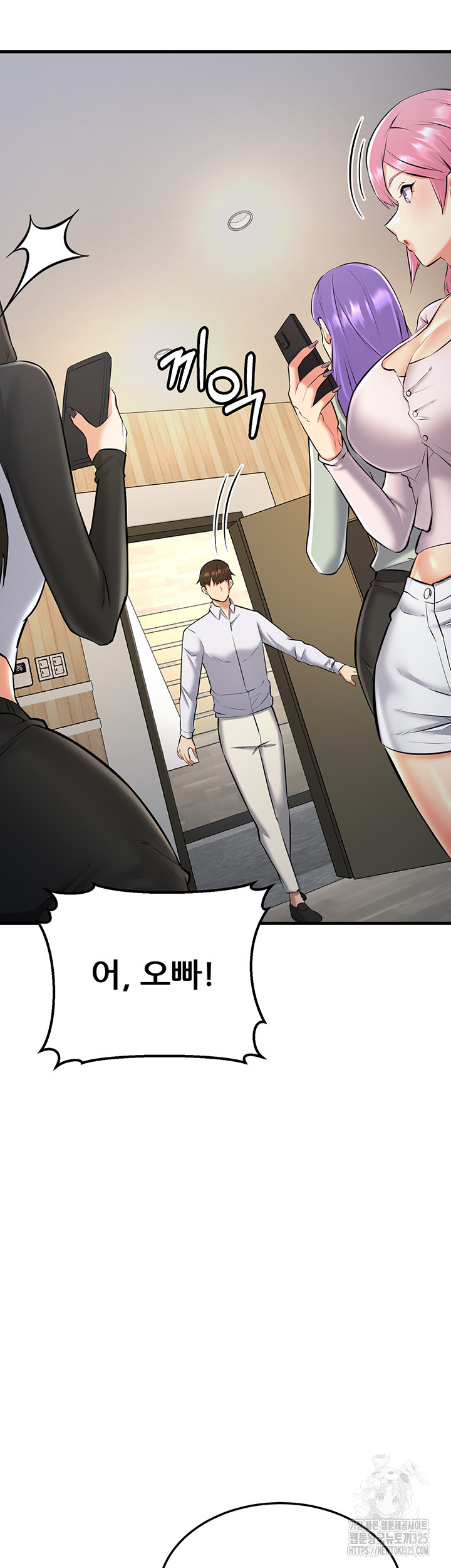 Sexy Entertainment Raw Chapter 24 Page 57