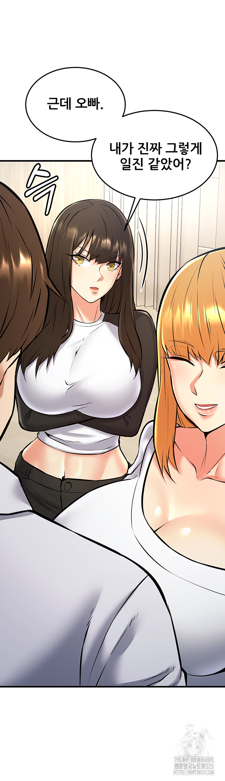 Sexy Entertainment Raw Chapter 24 Page 60