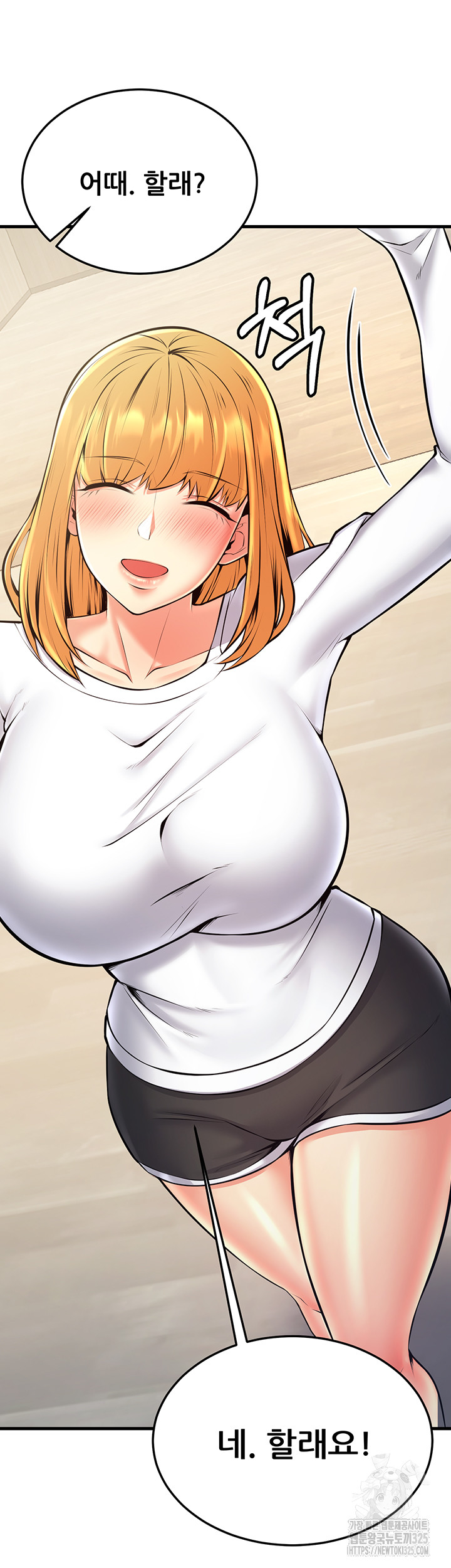 Sexy Entertainment Raw Chapter 24 Page 70