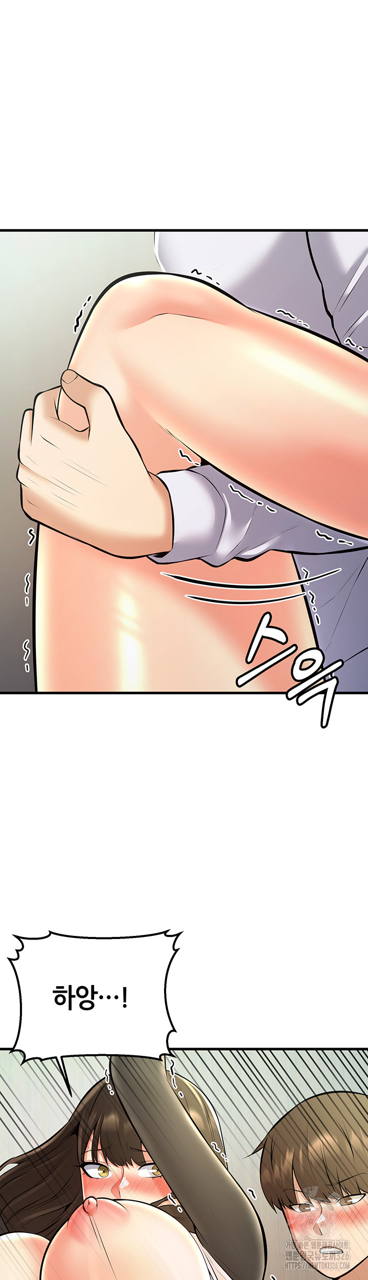 Sexy Entertainment Raw Chapter 25 Page 21