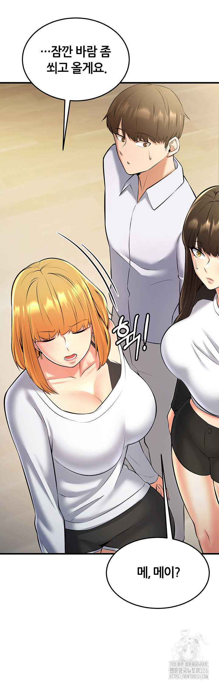 Sexy Entertainment Raw Chapter 25 Page 57