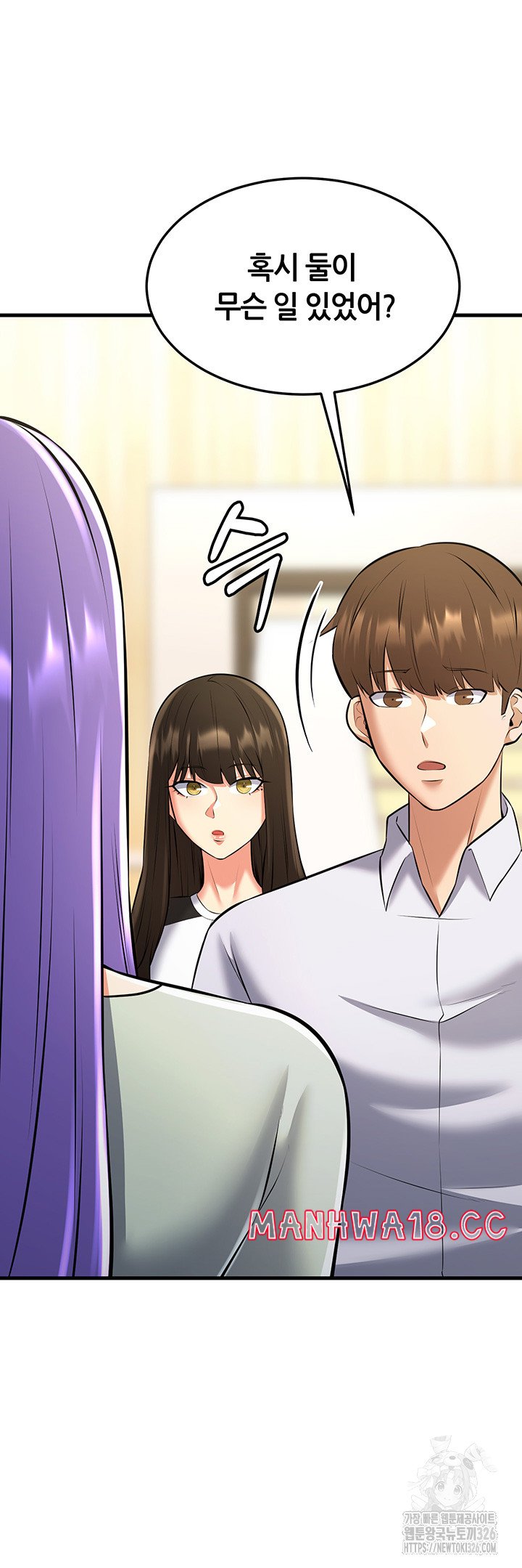 Sexy Entertainment Raw Chapter 25 Page 58