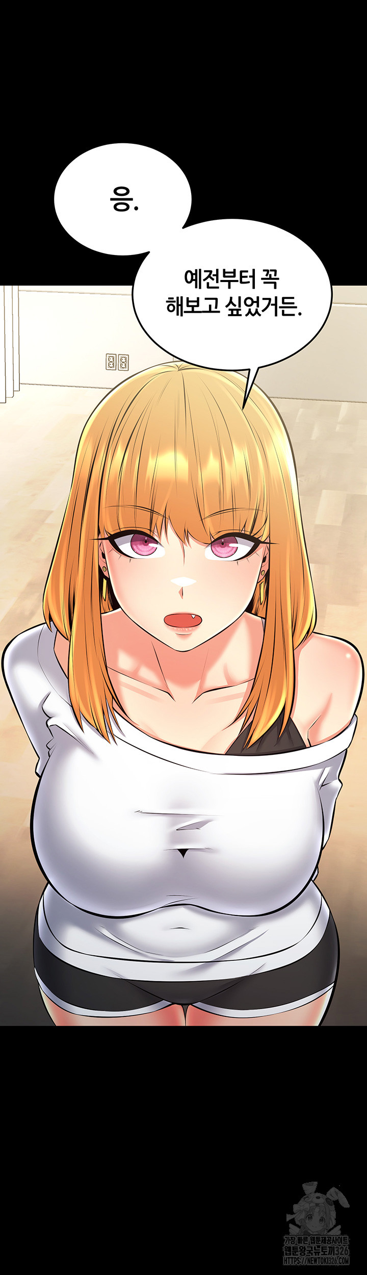 Sexy Entertainment Raw Chapter 25 Page 61