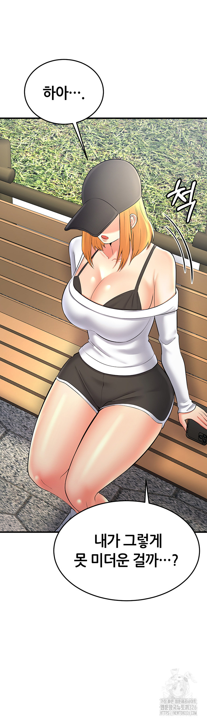 Sexy Entertainment Raw Chapter 25 Page 79