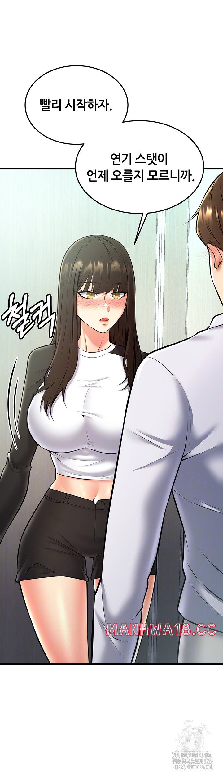 Sexy Entertainment Raw Chapter 25 Page 8