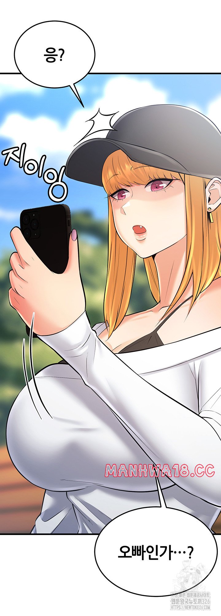 Sexy Entertainment Raw Chapter 25 Page 80