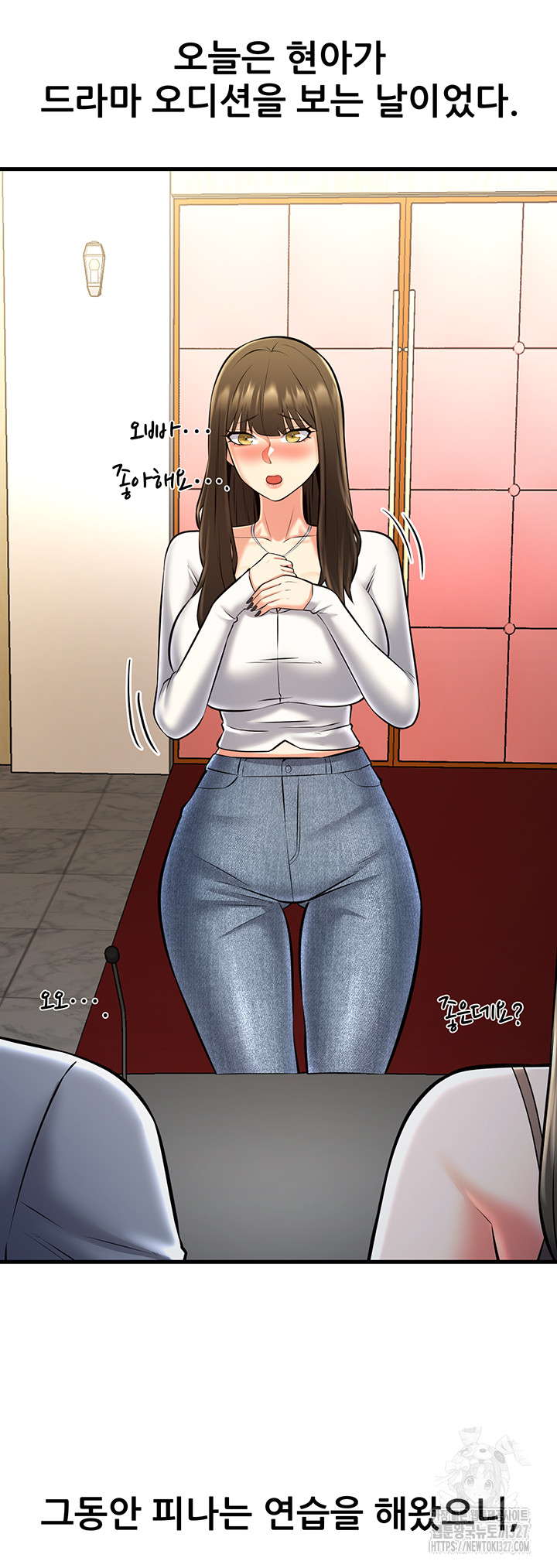 Sexy Entertainment Raw Chapter 26 Page 25