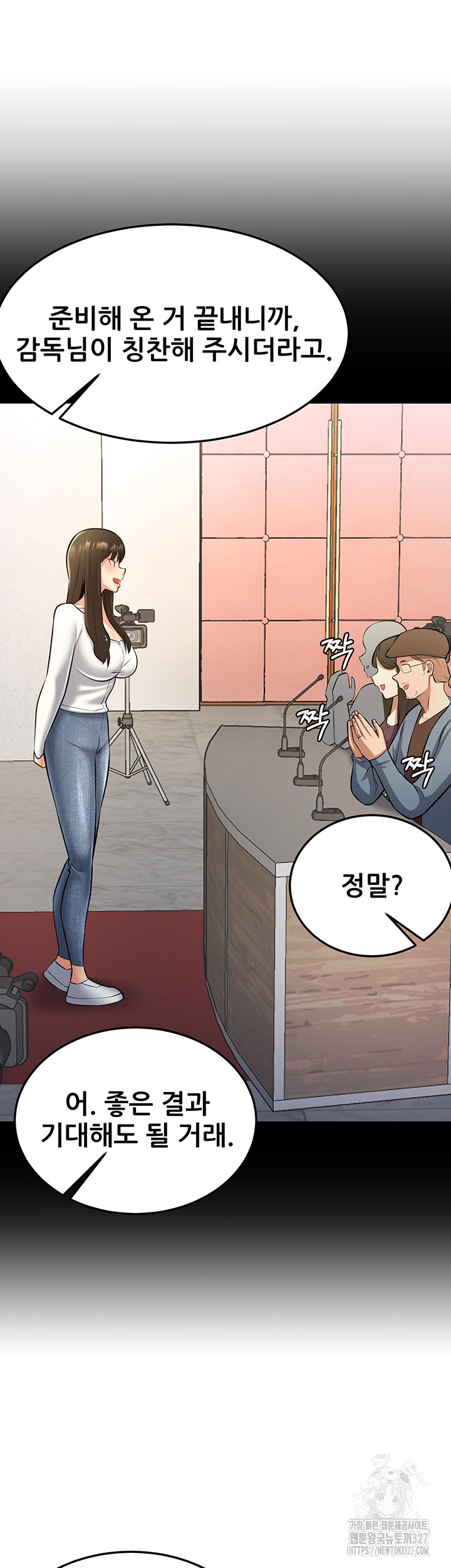 Sexy Entertainment Raw Chapter 26 Page 32