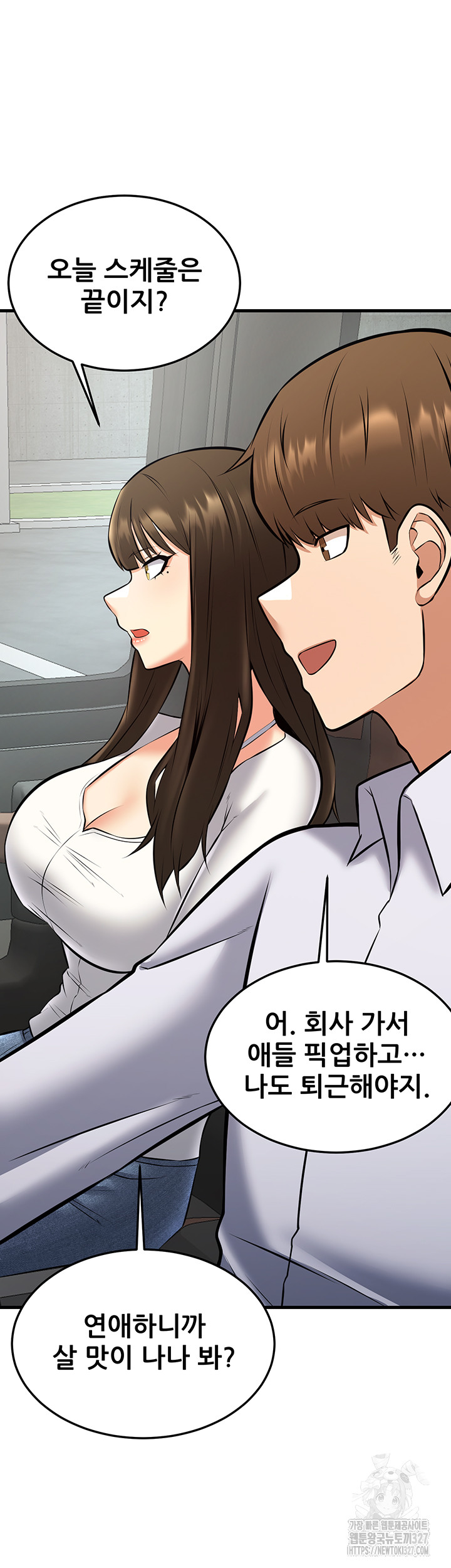 Sexy Entertainment Raw Chapter 26 Page 38