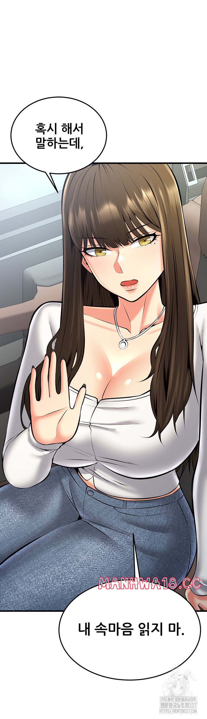 Sexy Entertainment Raw Chapter 26 Page 41