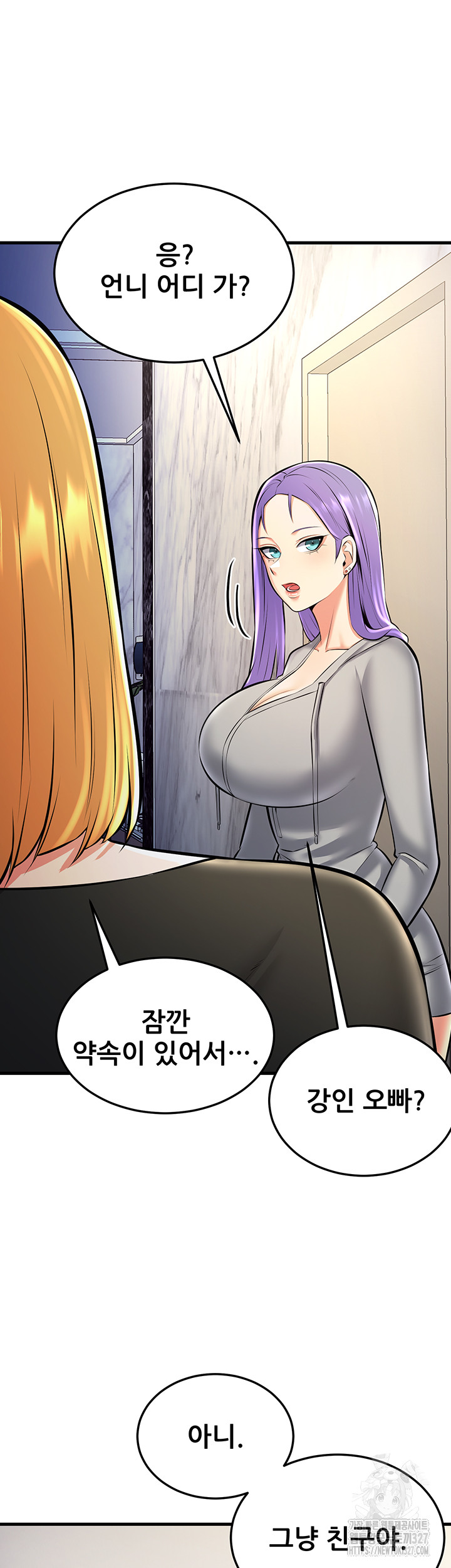 Sexy Entertainment Raw Chapter 26 Page 46