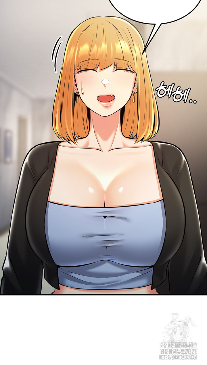 Sexy Entertainment Raw Chapter 26 Page 47