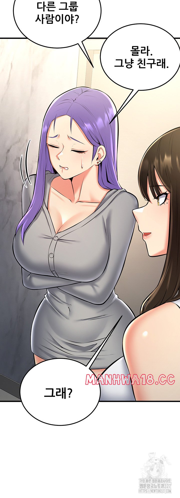 Sexy Entertainment Raw Chapter 26 Page 51