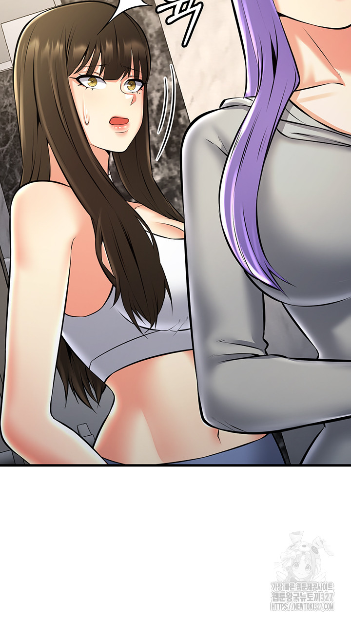 Sexy Entertainment Raw Chapter 26 Page 53