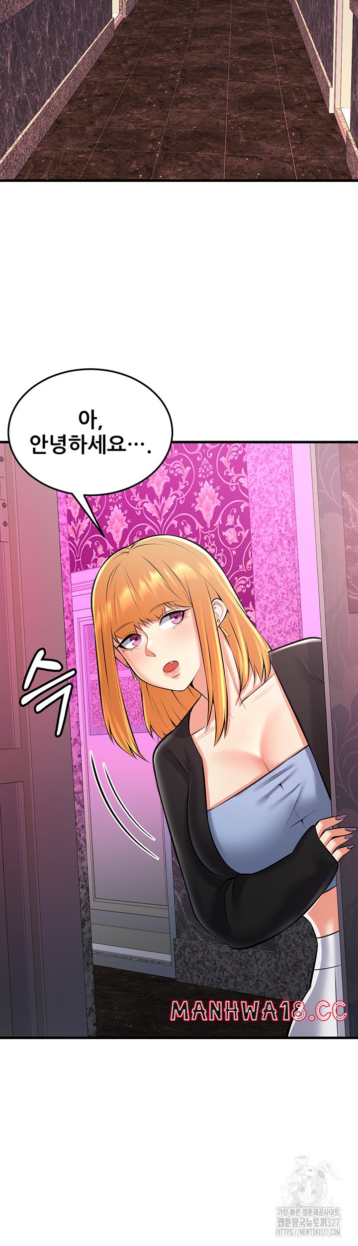 Sexy Entertainment Raw Chapter 26 Page 56