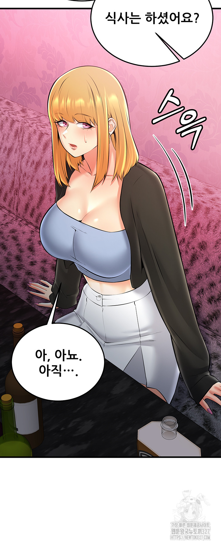 Sexy Entertainment Raw Chapter 26 Page 58