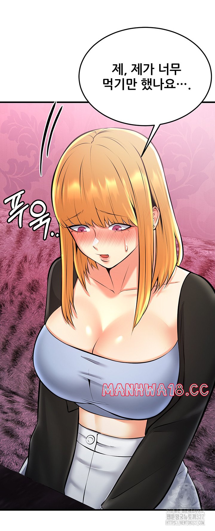 Sexy Entertainment Raw Chapter 26 Page 63