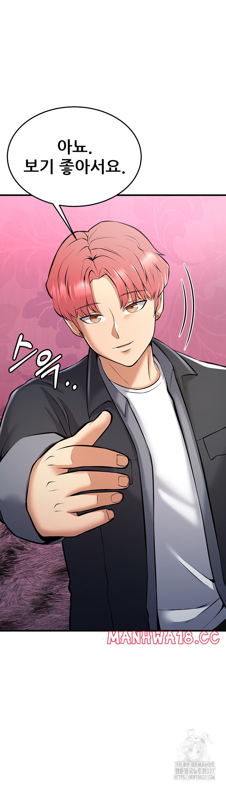 Sexy Entertainment Raw Chapter 26 Page 64