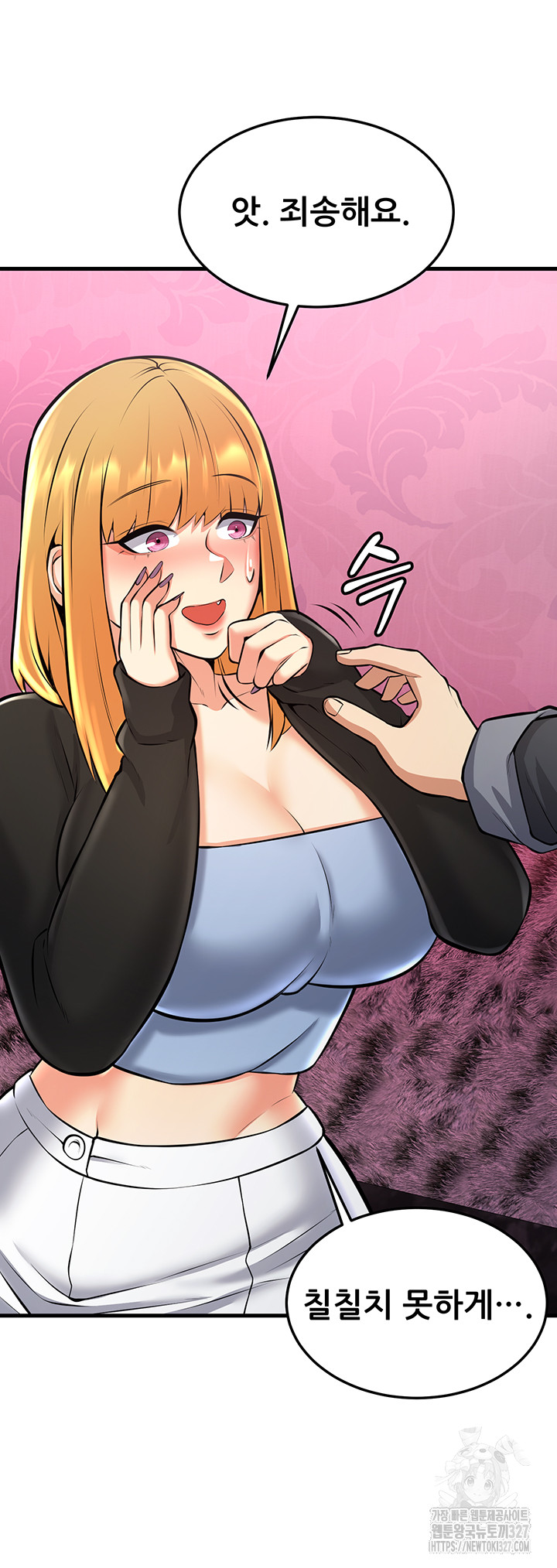 Sexy Entertainment Raw Chapter 26 Page 65