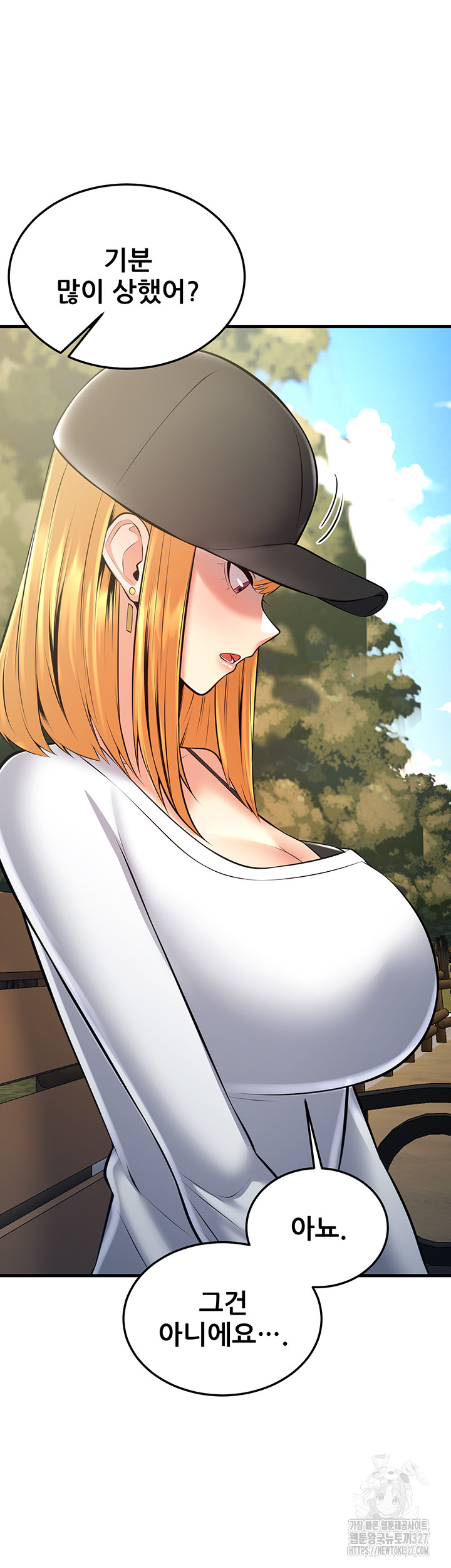 Sexy Entertainment Raw Chapter 26 Page 9