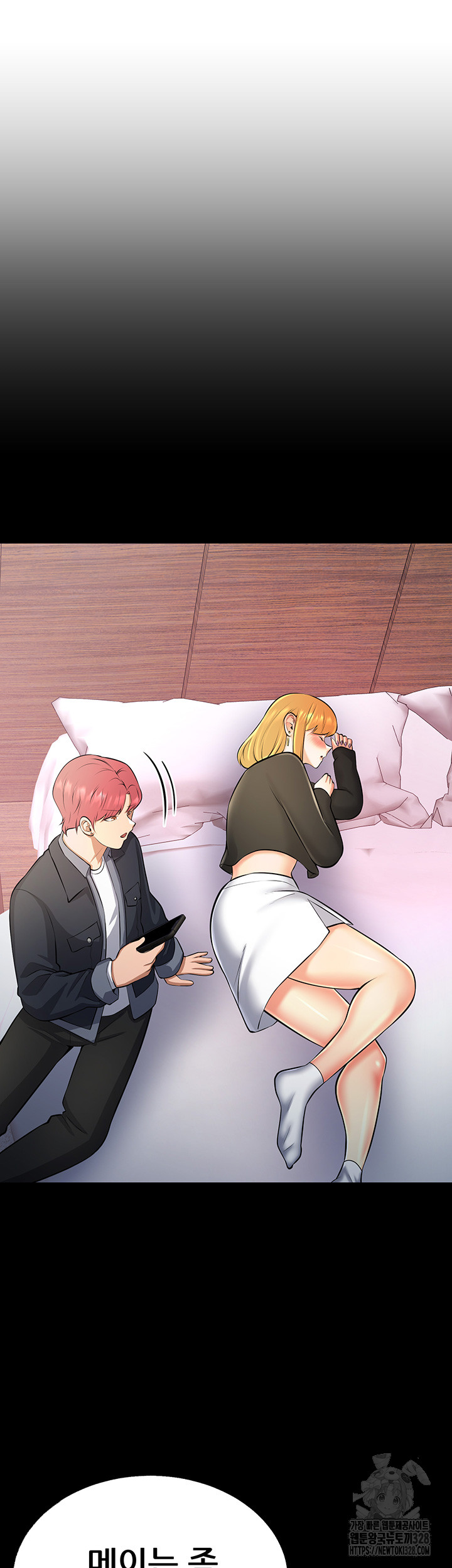 Sexy Entertainment Raw Chapter 27 Page 27