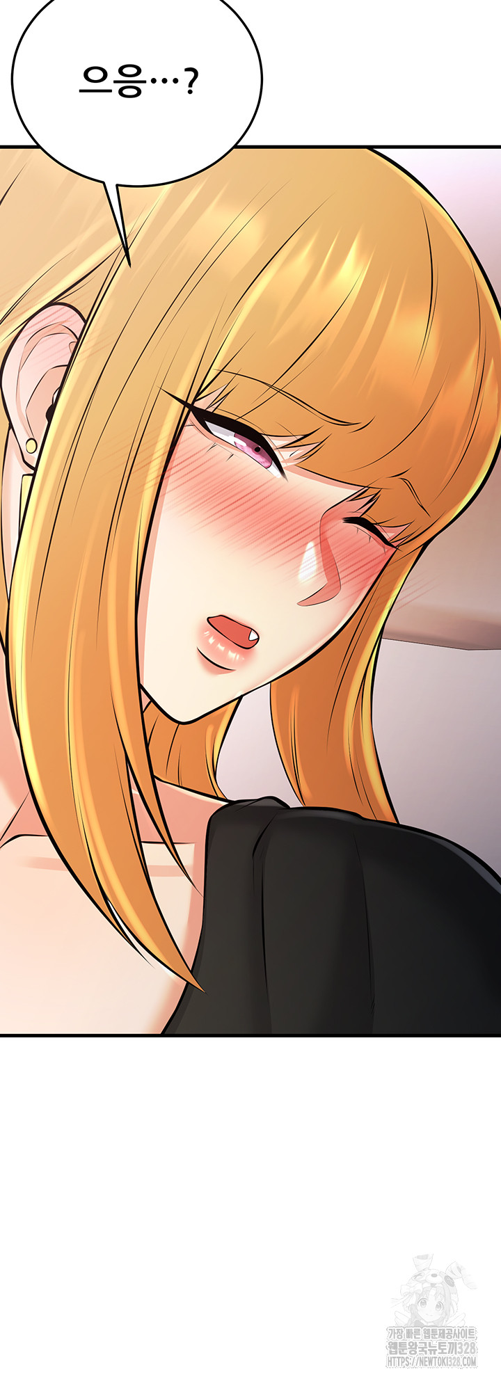 Sexy Entertainment Raw Chapter 27 Page 34