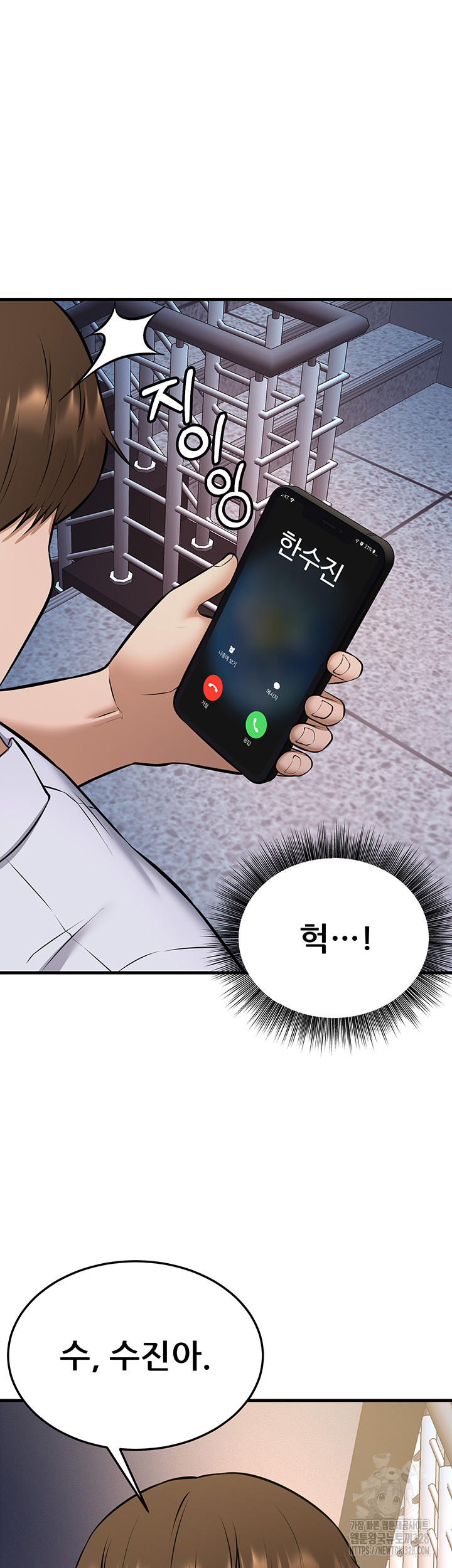 Sexy Entertainment Raw Chapter 27 Page 60