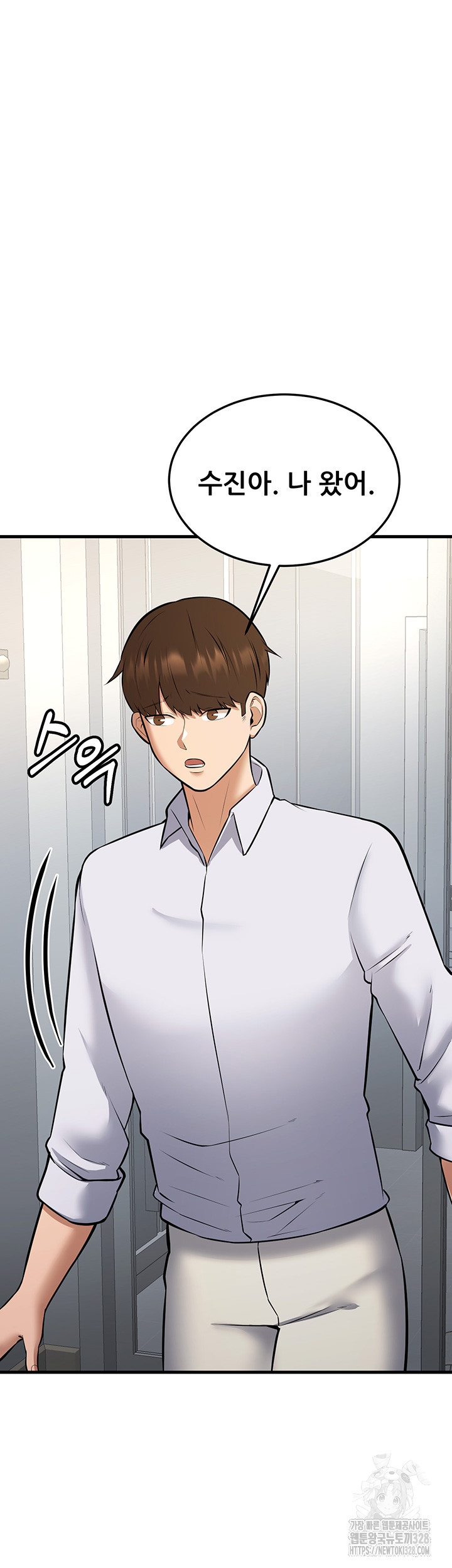 Sexy Entertainment Raw Chapter 27 Page 64