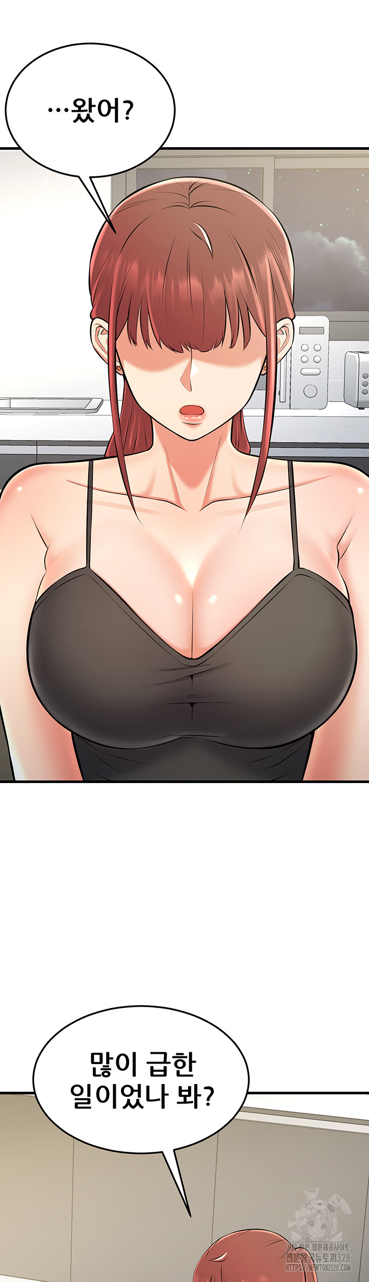 Sexy Entertainment Raw Chapter 27 Page 65