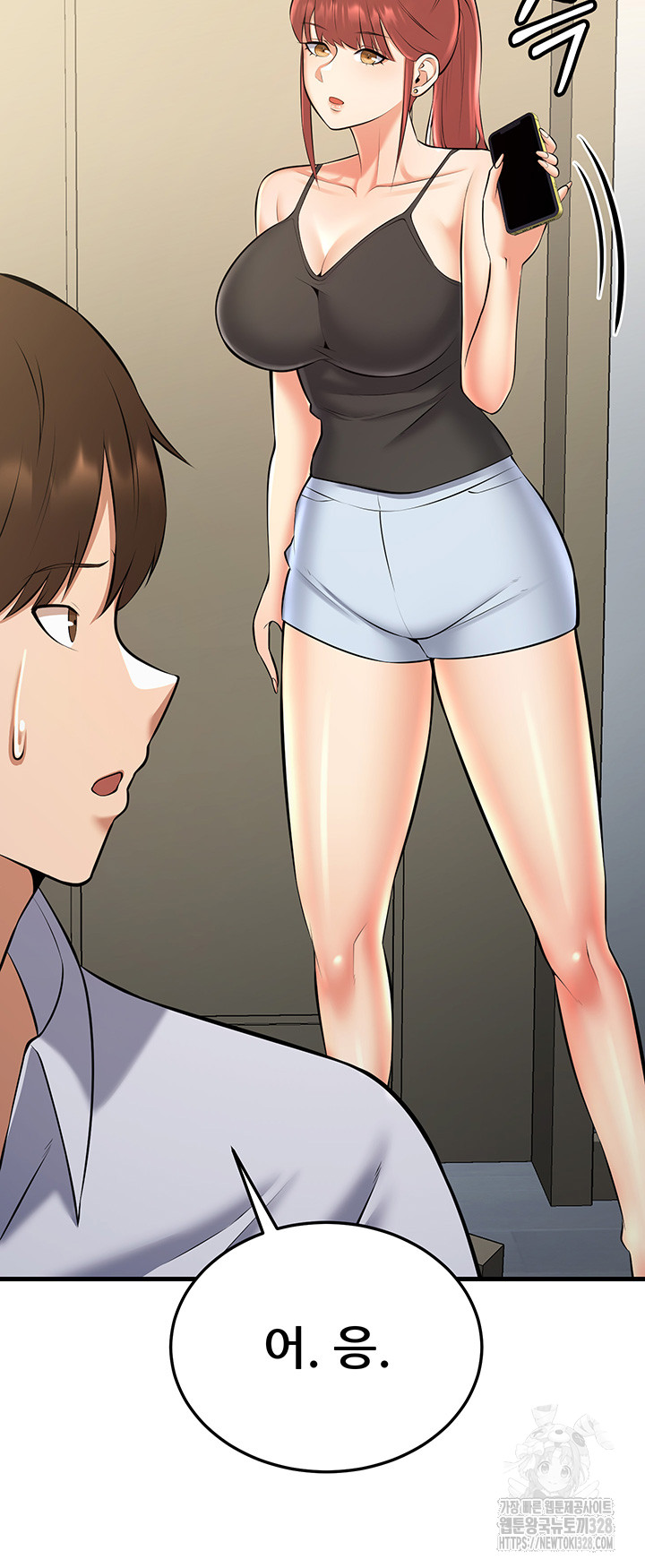 Sexy Entertainment Raw Chapter 27 Page 72