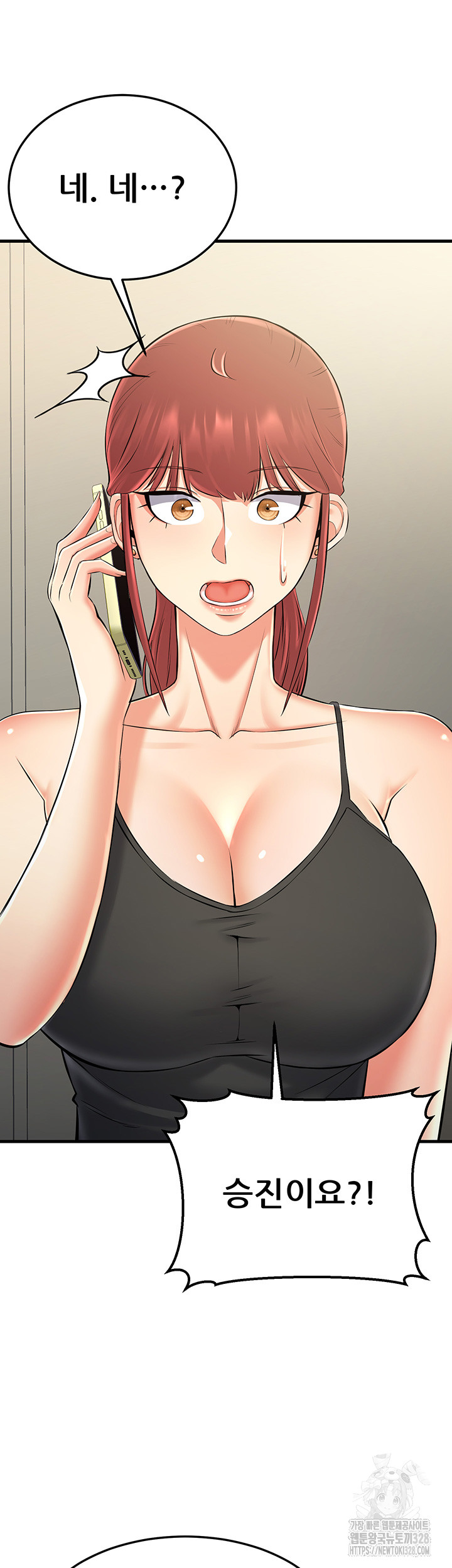 Sexy Entertainment Raw Chapter 27 Page 75