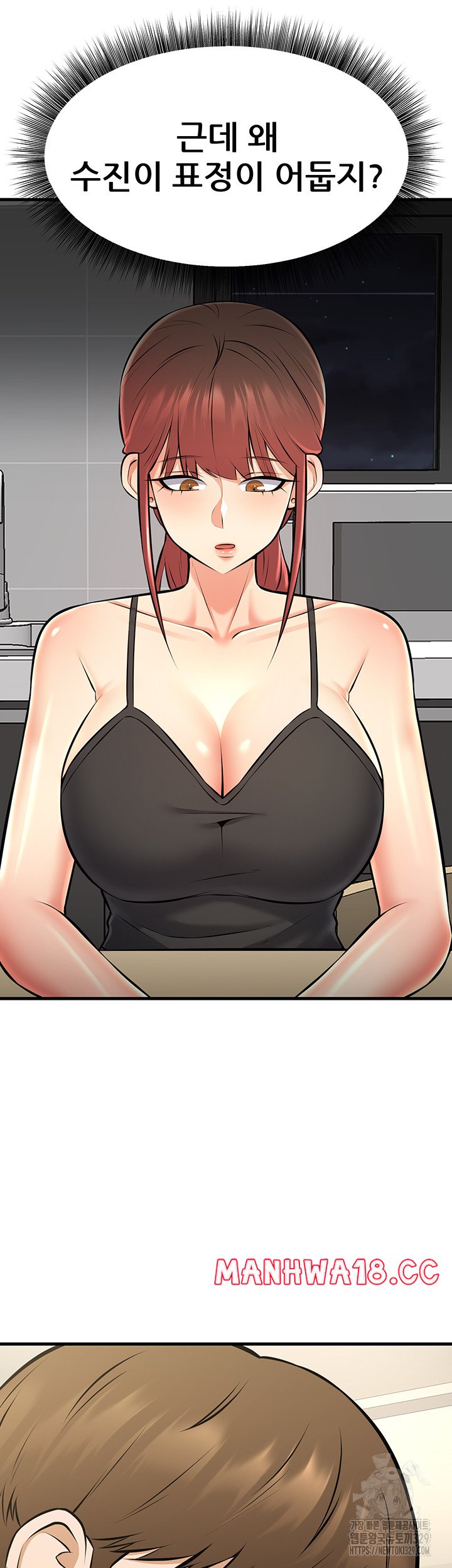 Sexy Entertainment Raw Chapter 28 Page 14