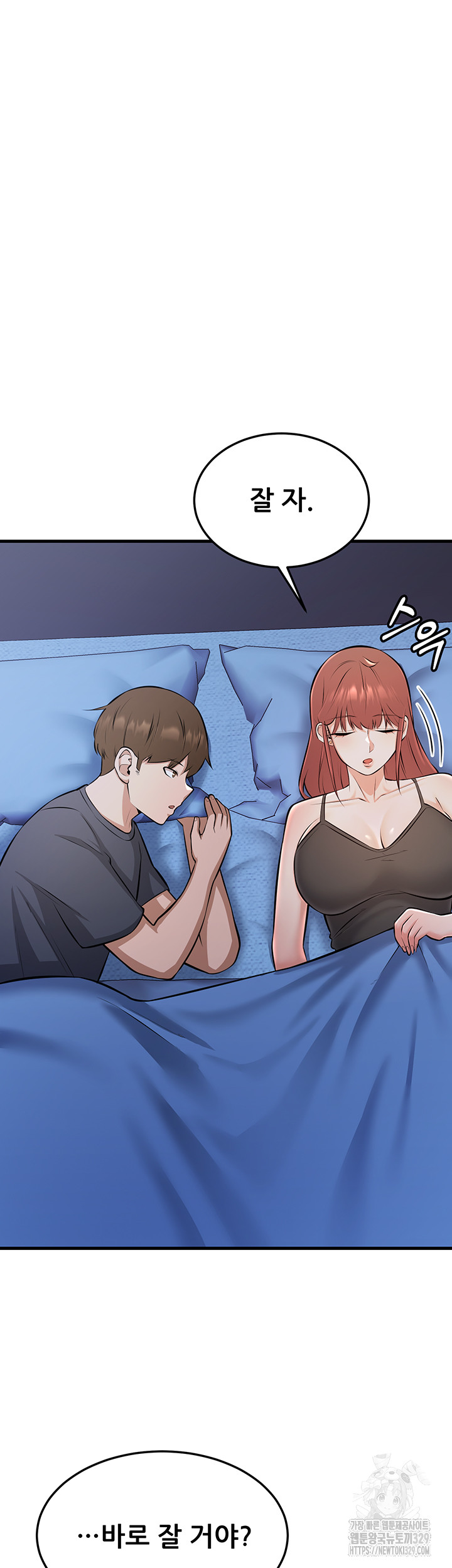 Sexy Entertainment Raw Chapter 28 Page 16