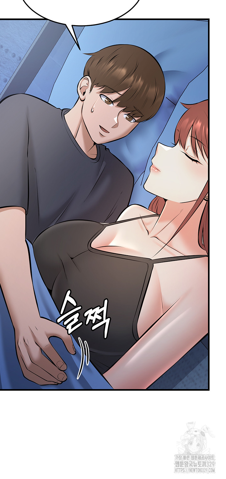 Sexy Entertainment Raw Chapter 28 Page 17