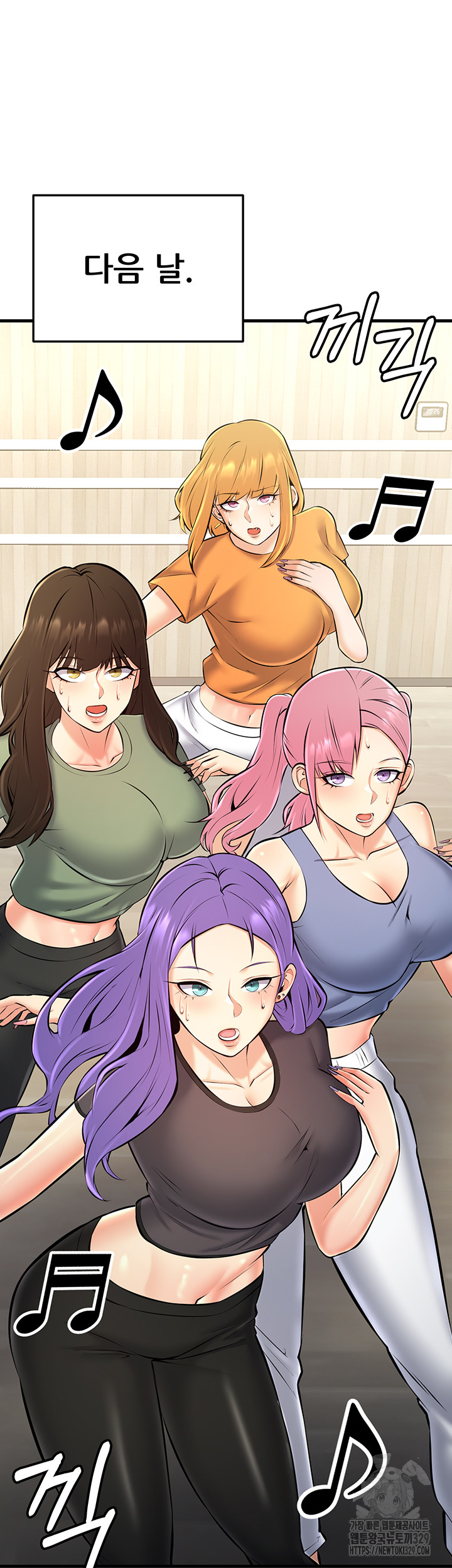 Sexy Entertainment Raw Chapter 28 Page 23