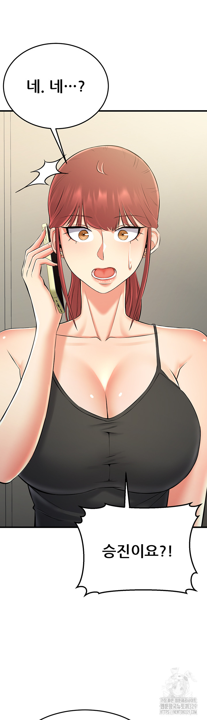 Sexy Entertainment Raw Chapter 28 Page 3