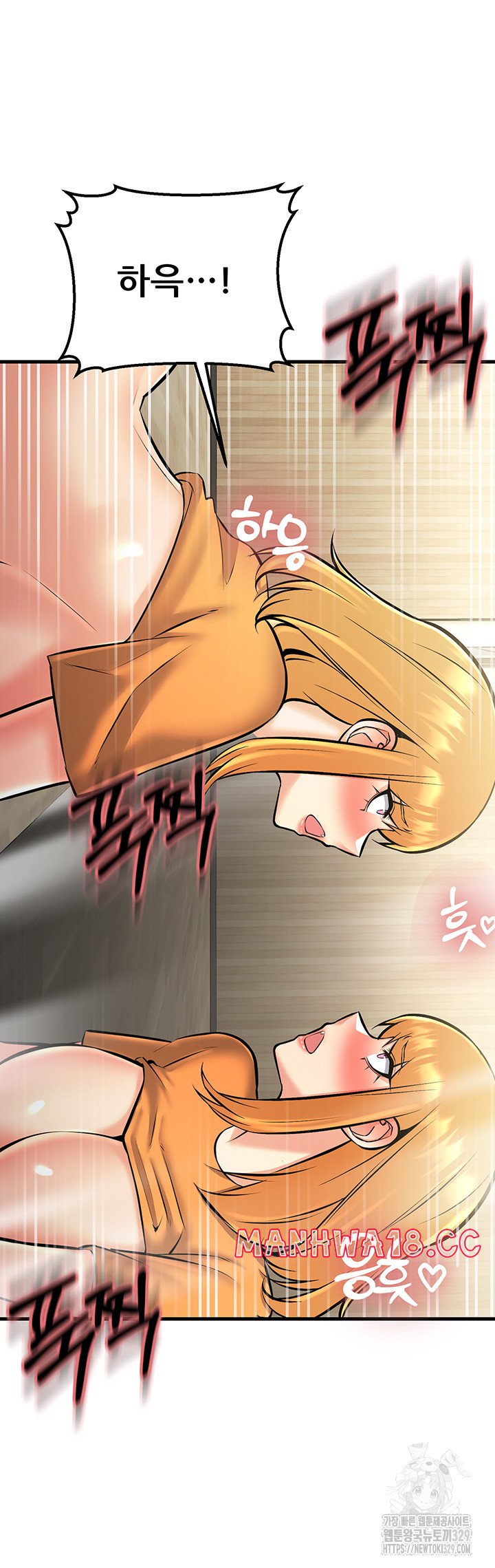 Sexy Entertainment Raw Chapter 28 Page 62