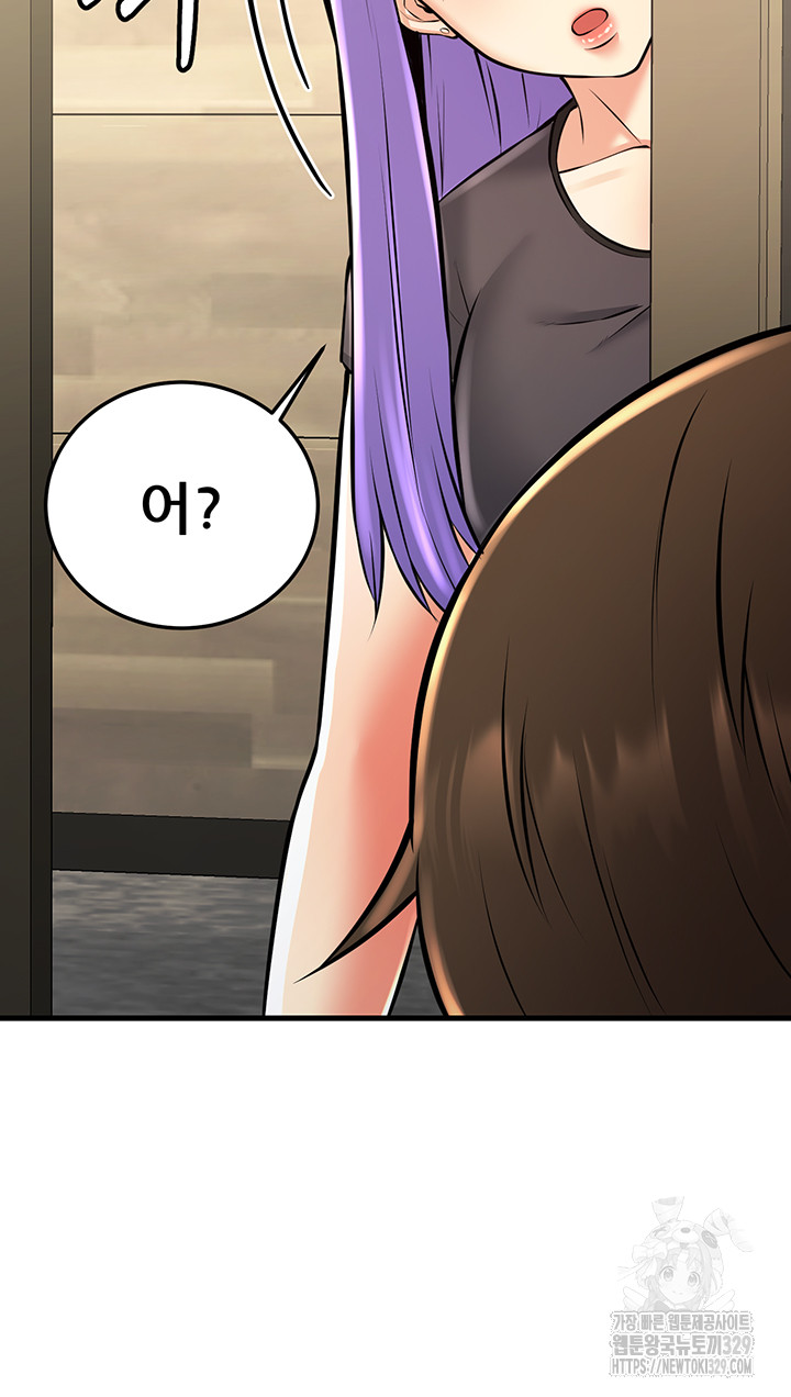 Sexy Entertainment Raw Chapter 28 Page 72