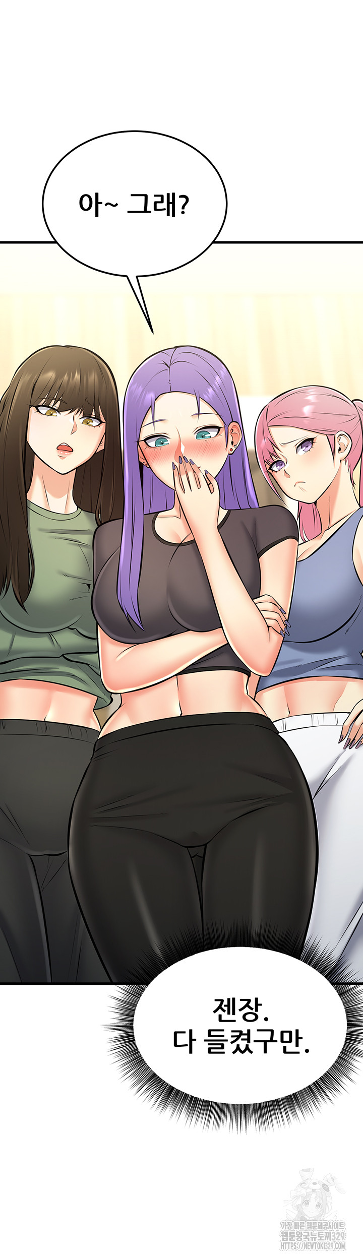 Sexy Entertainment Raw Chapter 28 Page 75