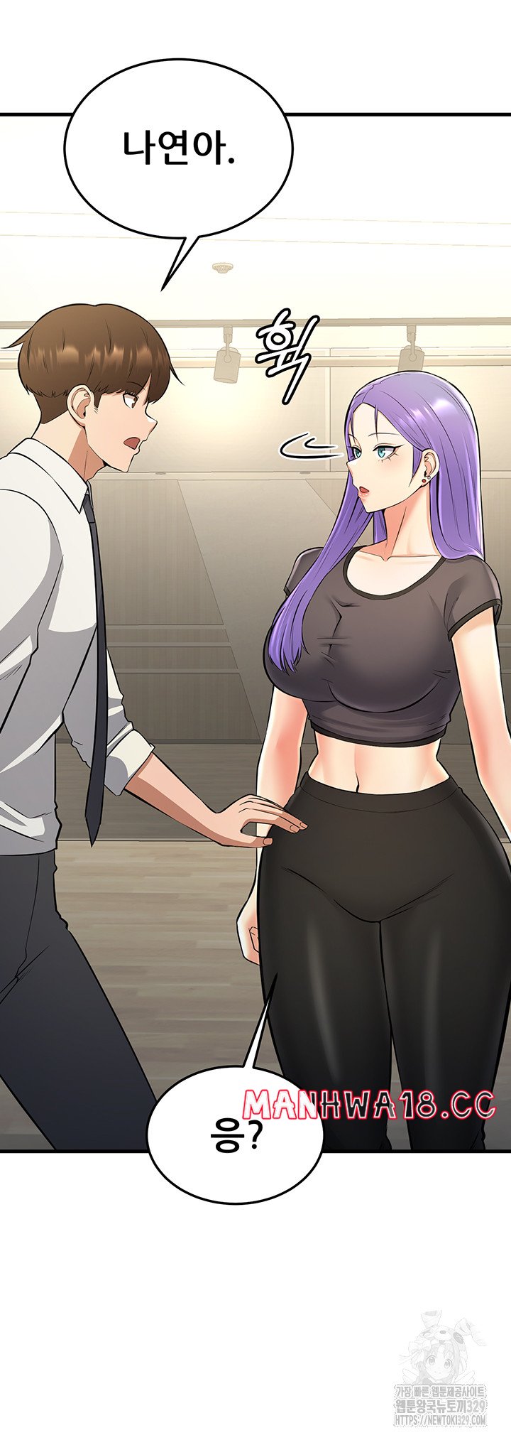 Sexy Entertainment Raw Chapter 28 Page 82