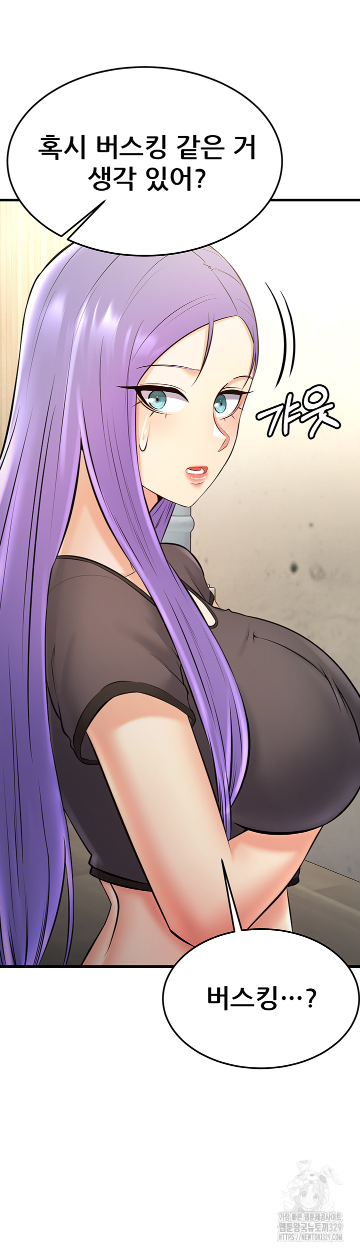 Sexy Entertainment Raw Chapter 28 Page 83