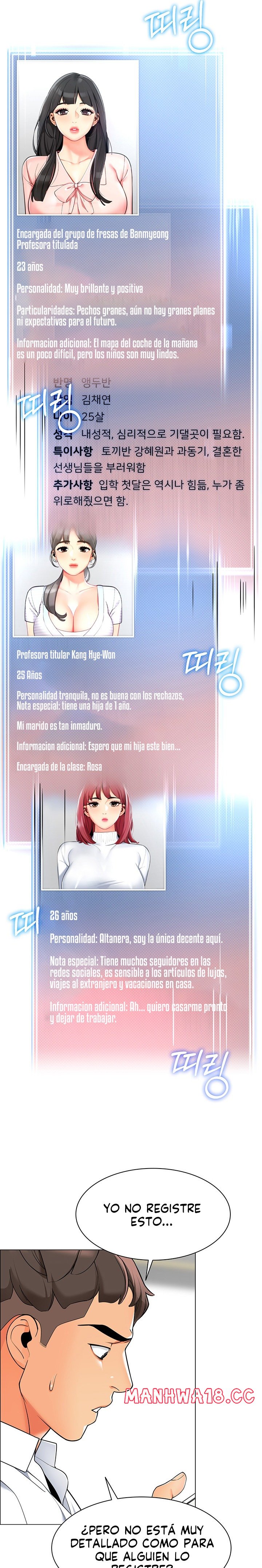 Let's Play Kindergarten Raw Chapter 1 Page 21
