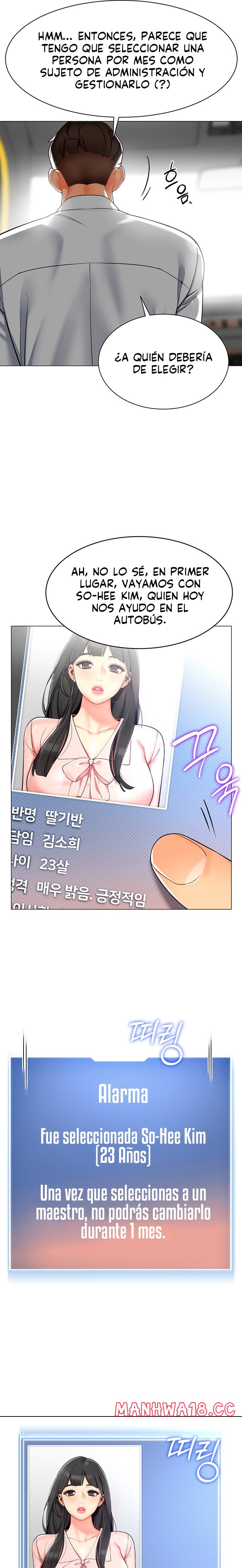 Let's Play Kindergarten Raw Chapter 1 Page 24