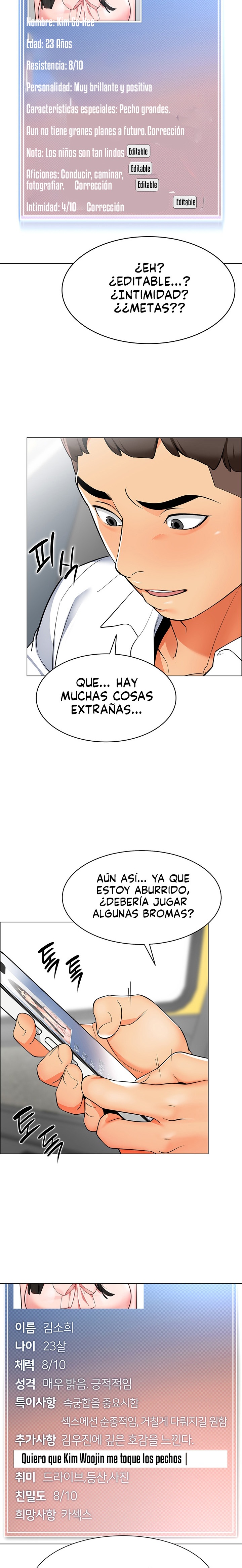 Let's Play Kindergarten Raw Chapter 1 Page 25