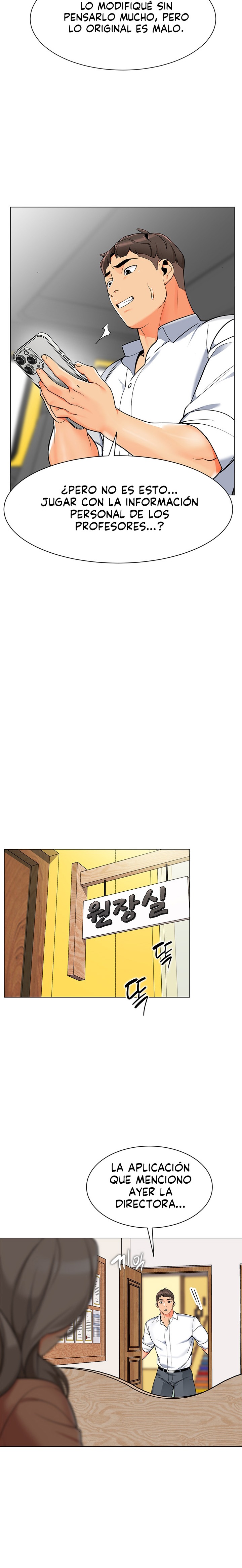 Let's Play Kindergarten Raw Chapter 1 Page 26