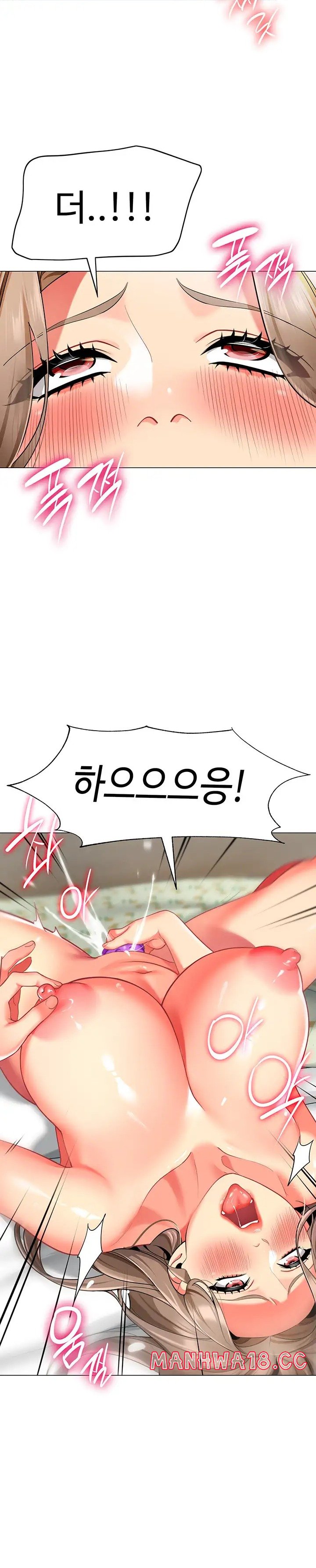 Let's Play Kindergarten Raw Chapter 11 Page 18