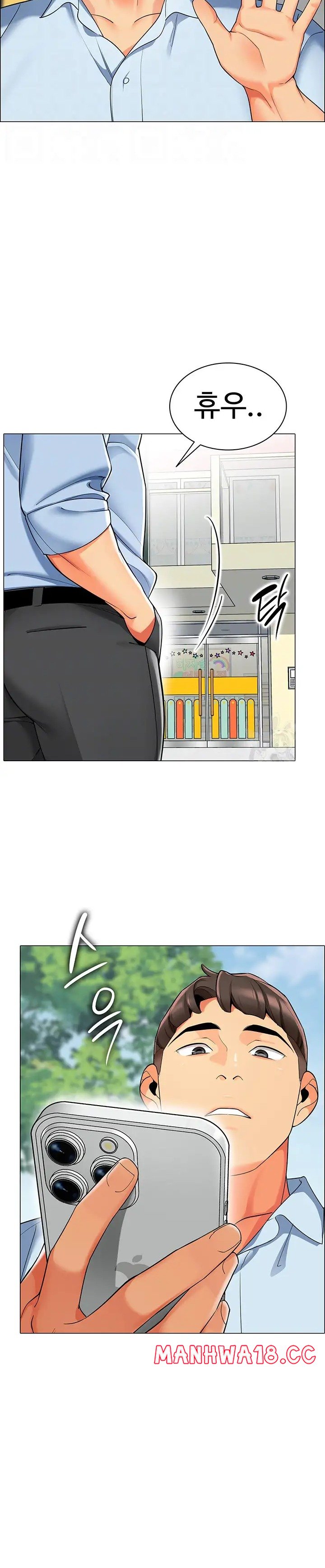 Let's Play Kindergarten Raw Chapter 11 Page 6