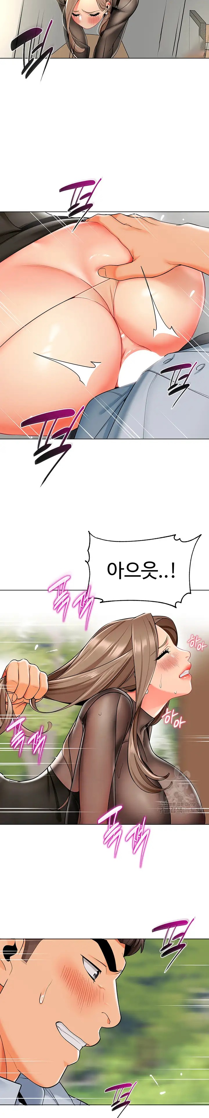 Let's Play Kindergarten Raw Chapter 12 Page 24